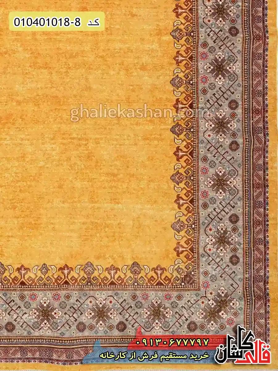 فرش 1000 شانه طرح قاب گبه زمینه زرد کاشان — تصویر ۳