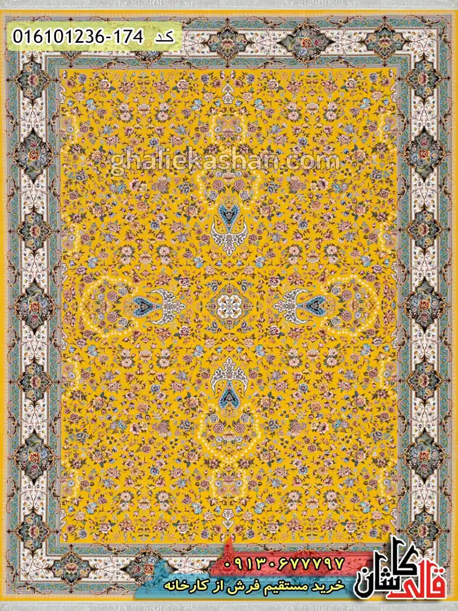 فرش 1200 شانه طرح افشان کیمیای سعادت زمینه زرد طلایی کاشان — تصویر ۲