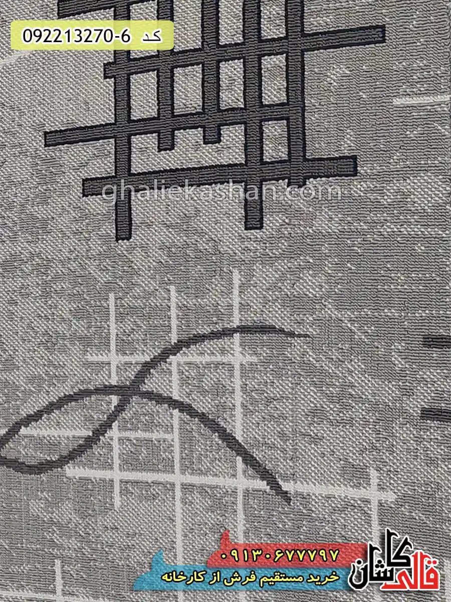 گلیم ارزان ساده طرح بوریا زمینه طوسی کاشان — تصویر ۴