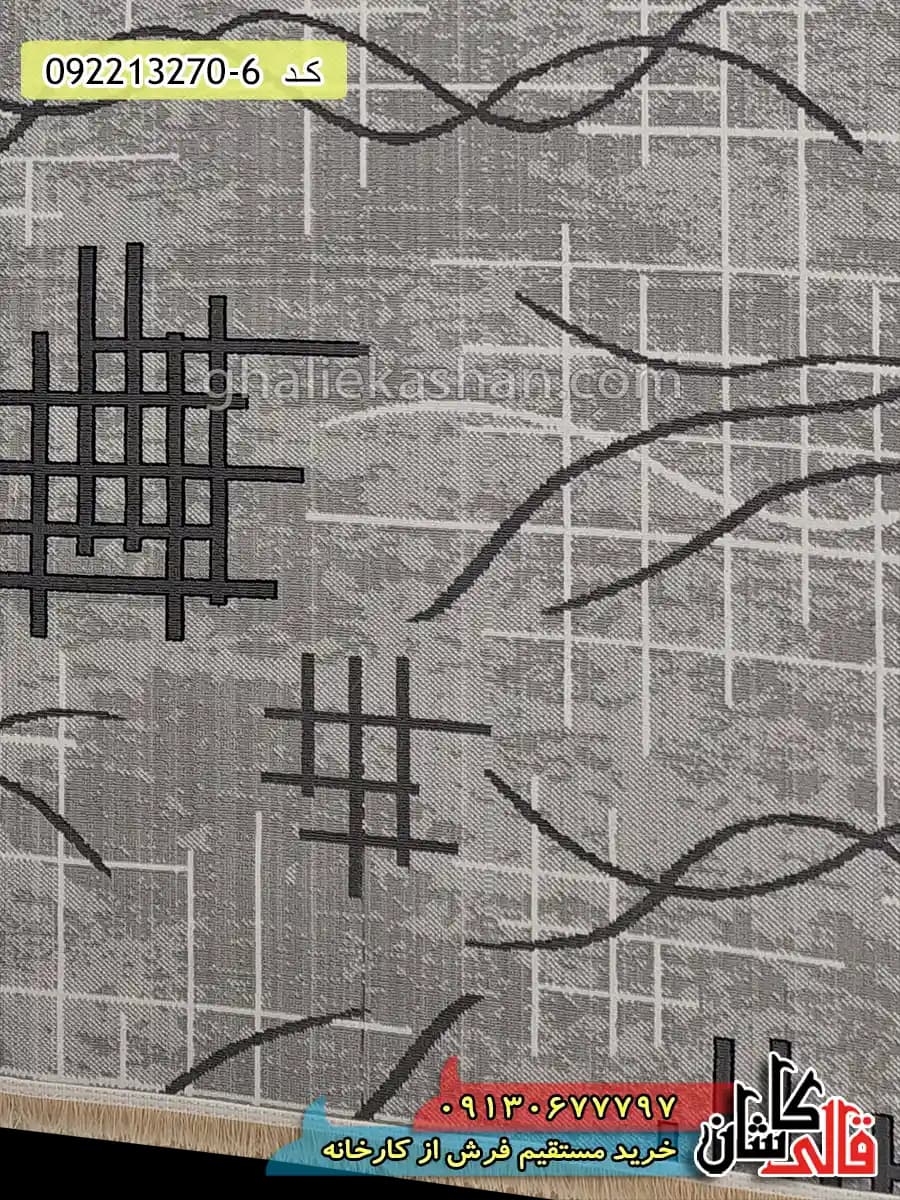 گلیم ارزان ساده طرح بوریا زمینه طوسی کاشان — تصویر ۵