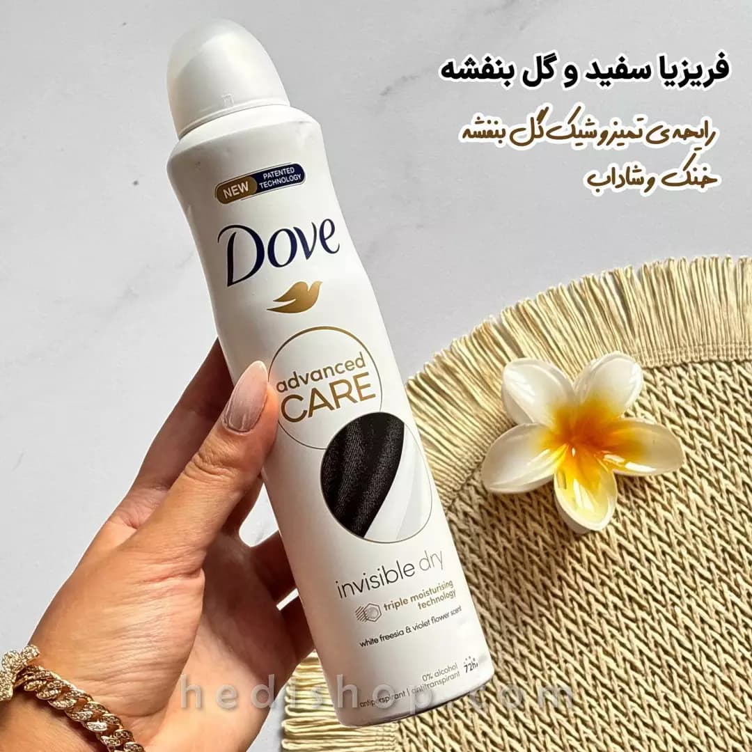 اسپری ضد تعریق داو اورجینال مدل advanced CARE — تصویر ۶