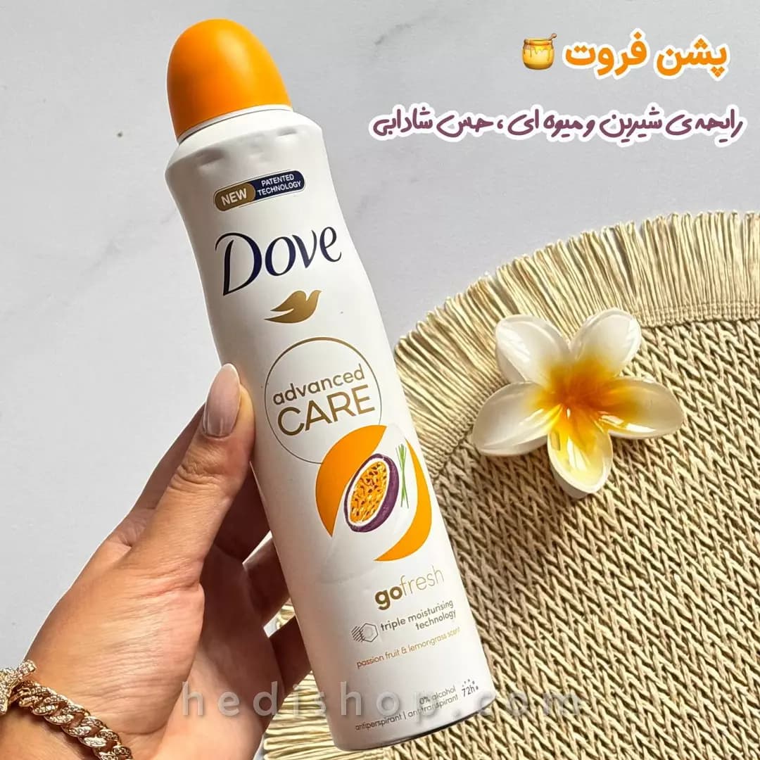 اسپری ضد تعریق داو اورجینال مدل advanced CARE — تصویر ۲
