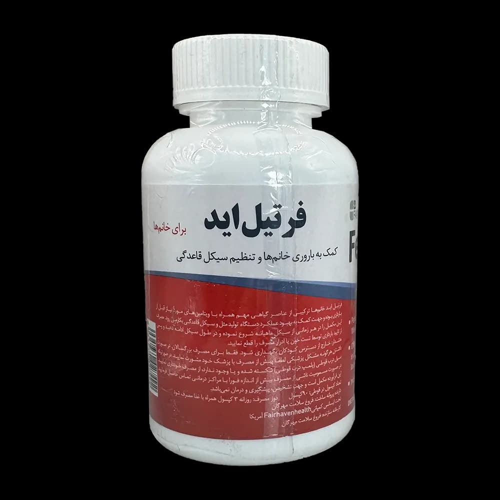 فرتیل اید فیرهون هلث برای خانم ها — تصویر ۳
