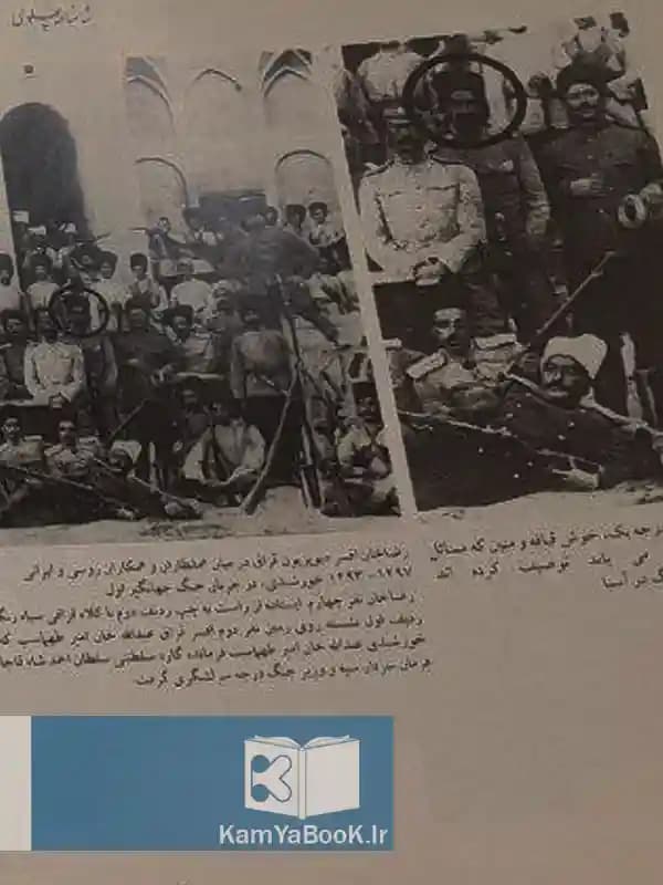شاهنامه پهلوی به روایت تصویر و تاریخ (اصل) — تصویر ۳