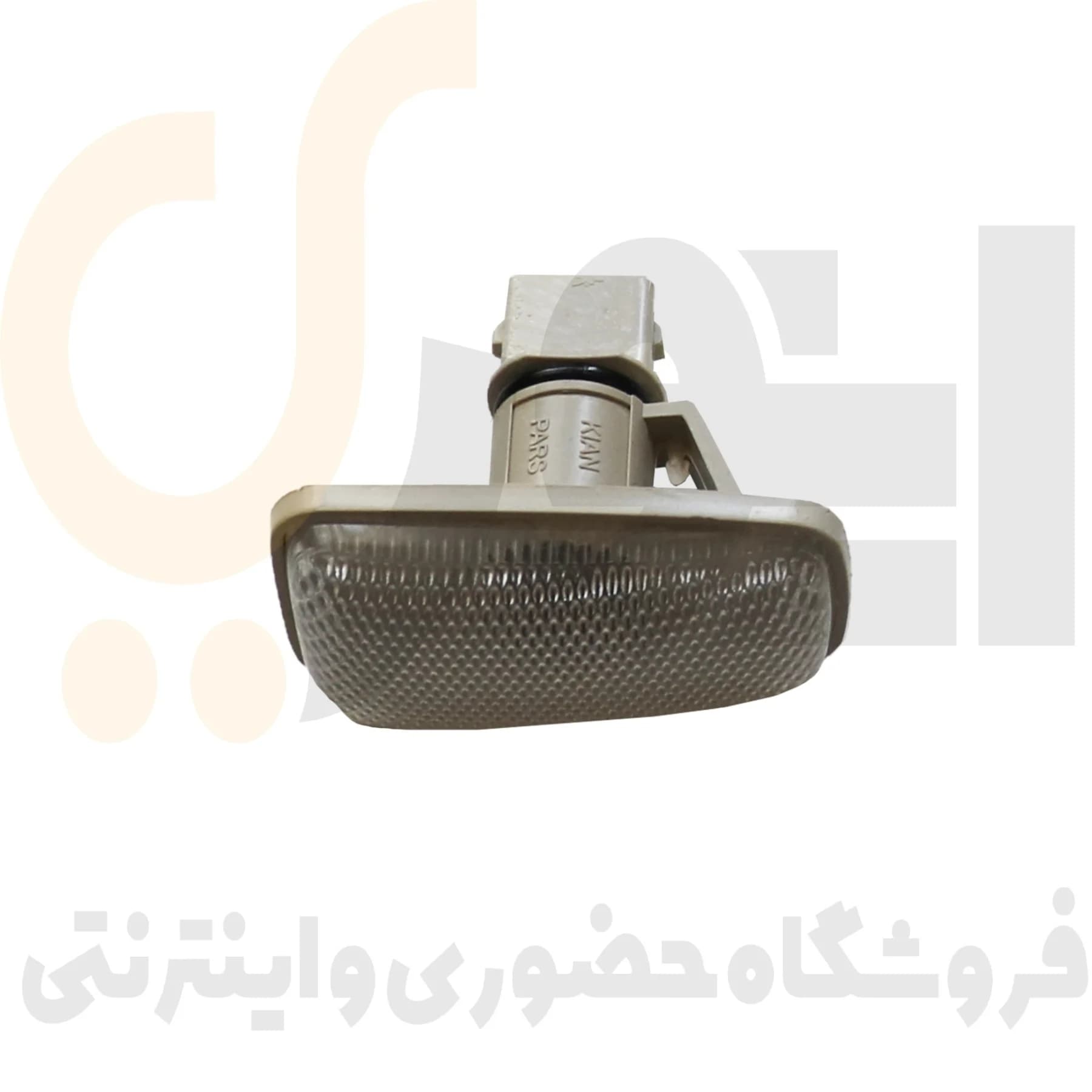 راهنما بغل گلگیر پژو 405 سفید