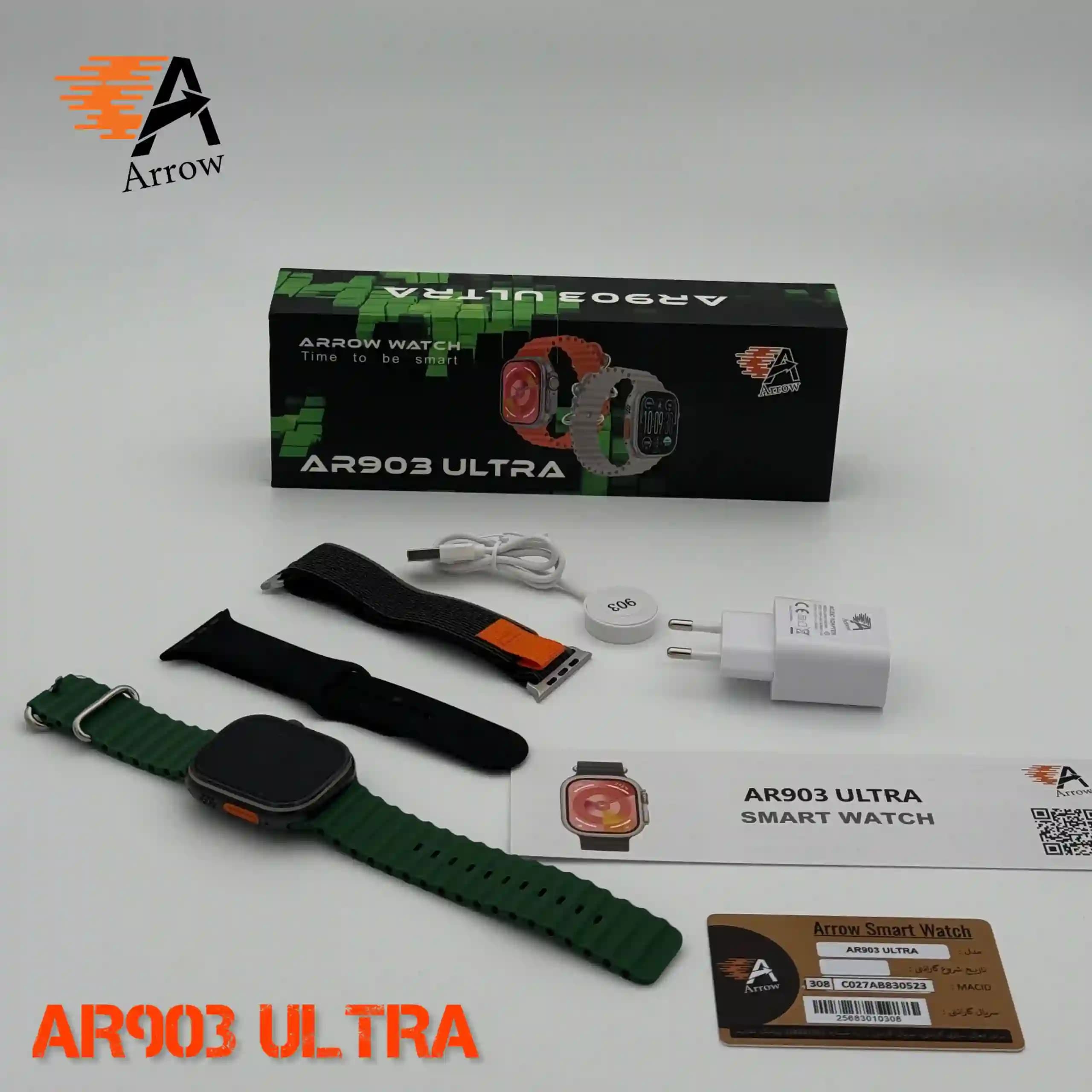 ساعت هوشمد اَرو مدل AR903ULTRA — تصویر ۵