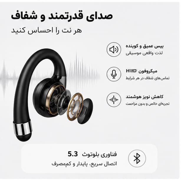 هدفون بلوتوثی مدل Gtws — تصویر ۸