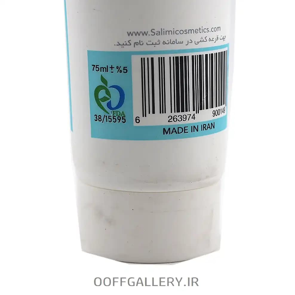 کرم آبرسان لینک محافظتکننده از سرما مخصوص پوست خشک حجم 75 میل — تصویر ۳