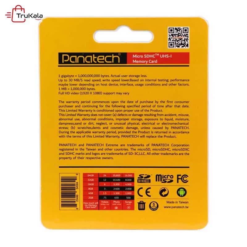 کارت حافظه پاناتک 16 گیگابایت — تصویر ۲
