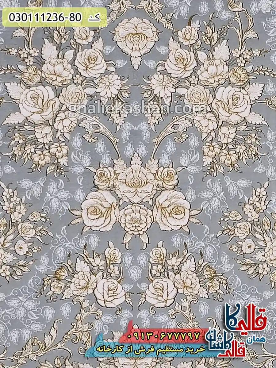 فرش طلاکوب 1200 شانه طرح افشان طلا زمینه طوسی نقره ای کاشان – گل برجسته — تصویر ۴