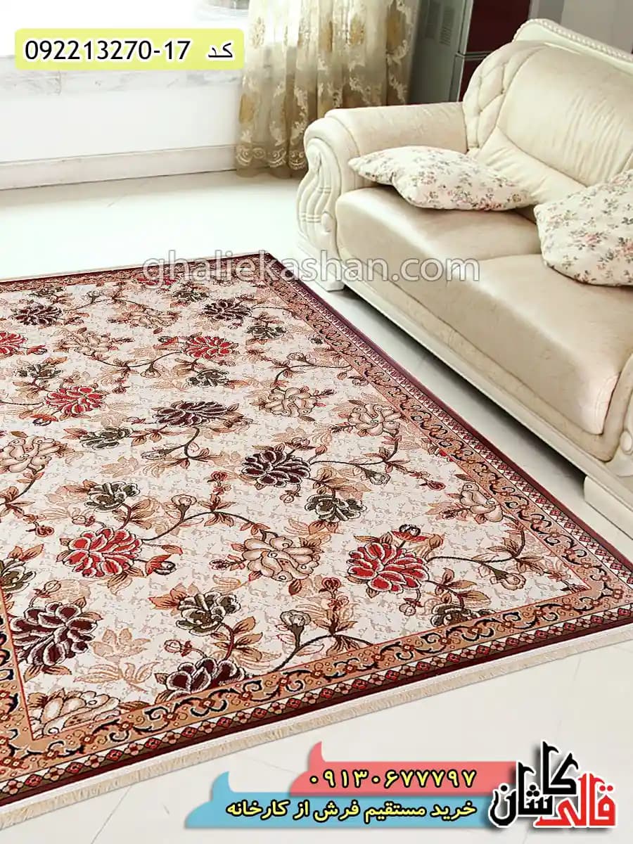 گلیم ارزان طرح فانتزی فلور زمینه کرم کاشان