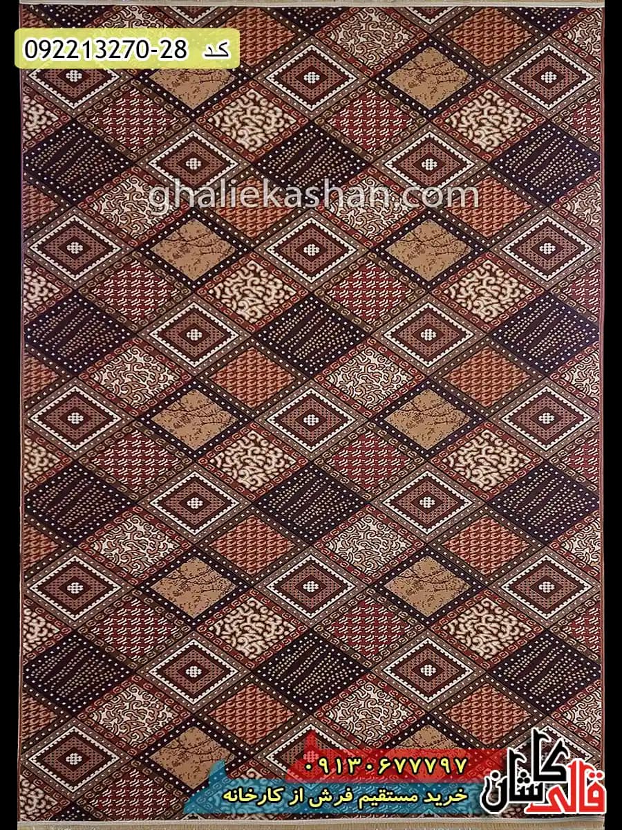 گلیم ارزان طرح لوزی شوکا زمینه بژ کاشان — تصویر ۲