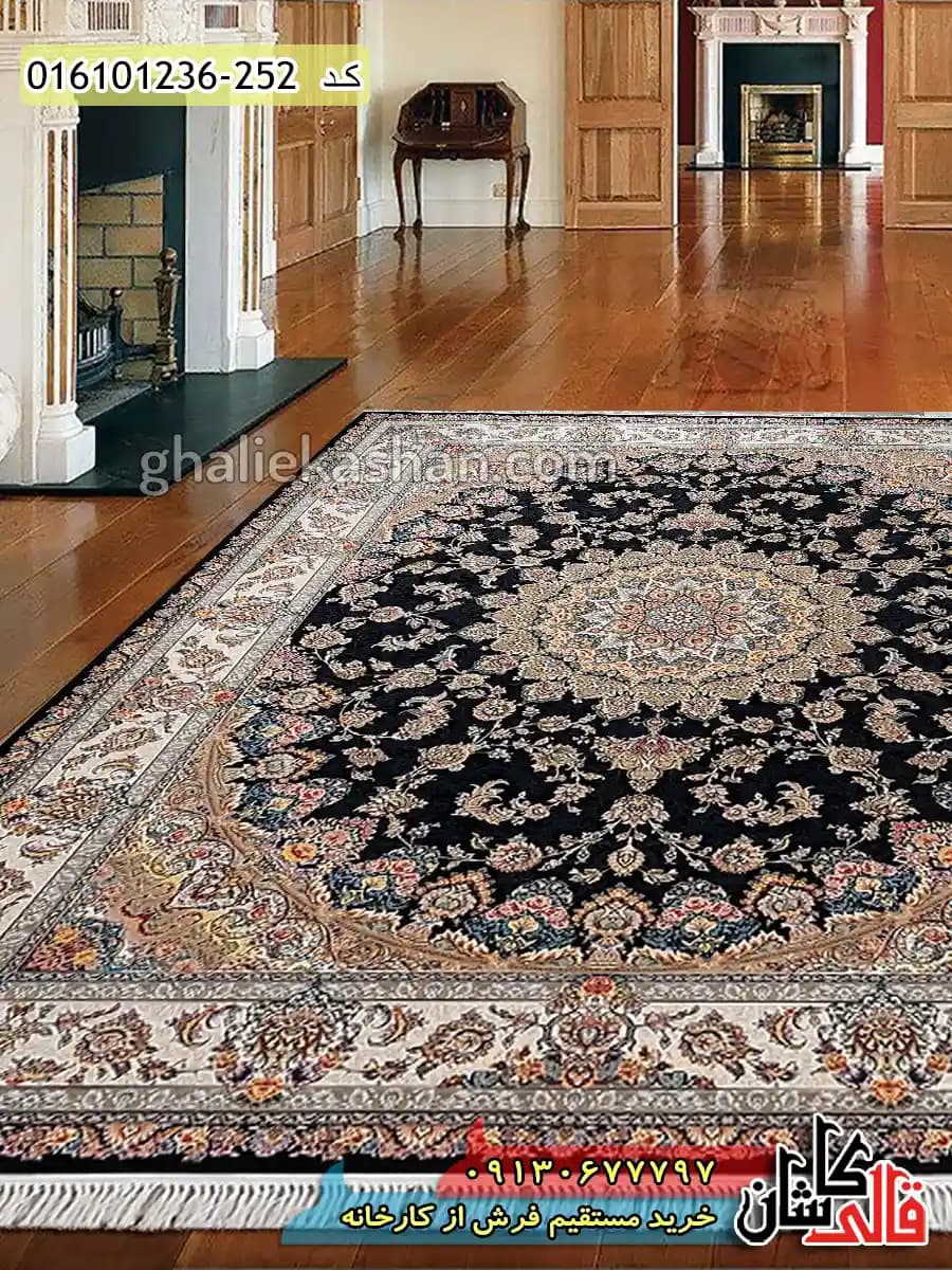 فرش 1200 شانه طرح شهریار زمینه سرمه ای کاشان