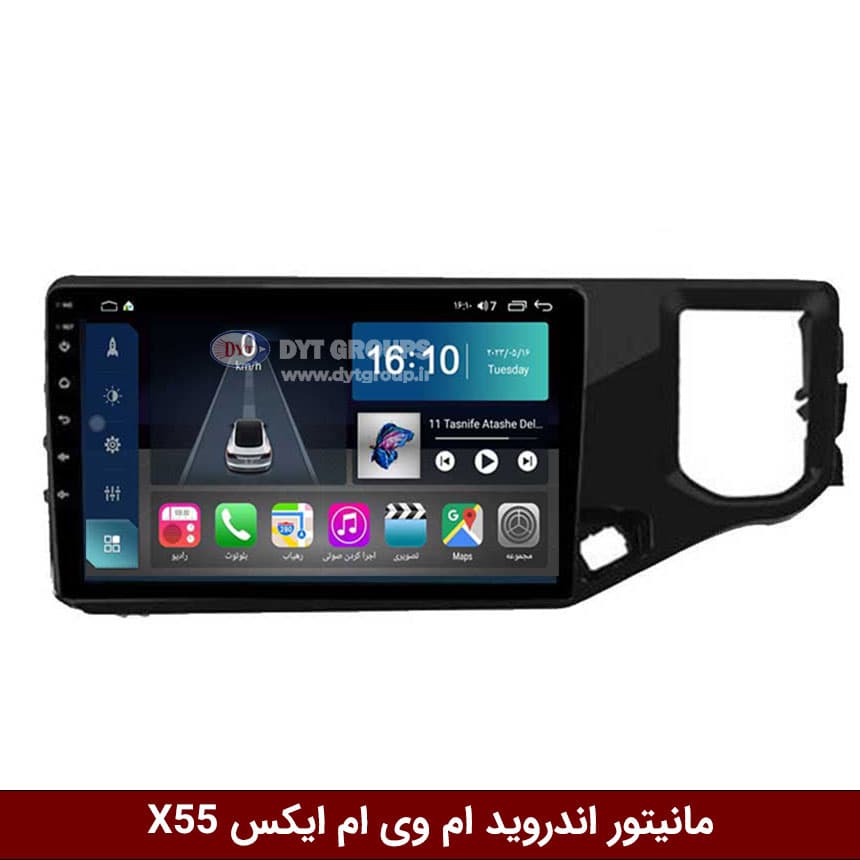 مانیتور اندروید ام وی ام ایکس X55 برند وینکا مدل Winca GL/GM855 سری S500