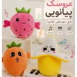 عروسک موزیکال پولیشی طرح میوه بازی دو نفره با سنسور تماس و پخش صدای پیانوجدید — تصویر ۲