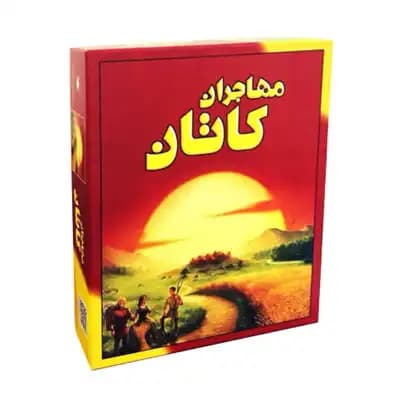 مهاجران کاتان افزونه 5 و 6 نفره