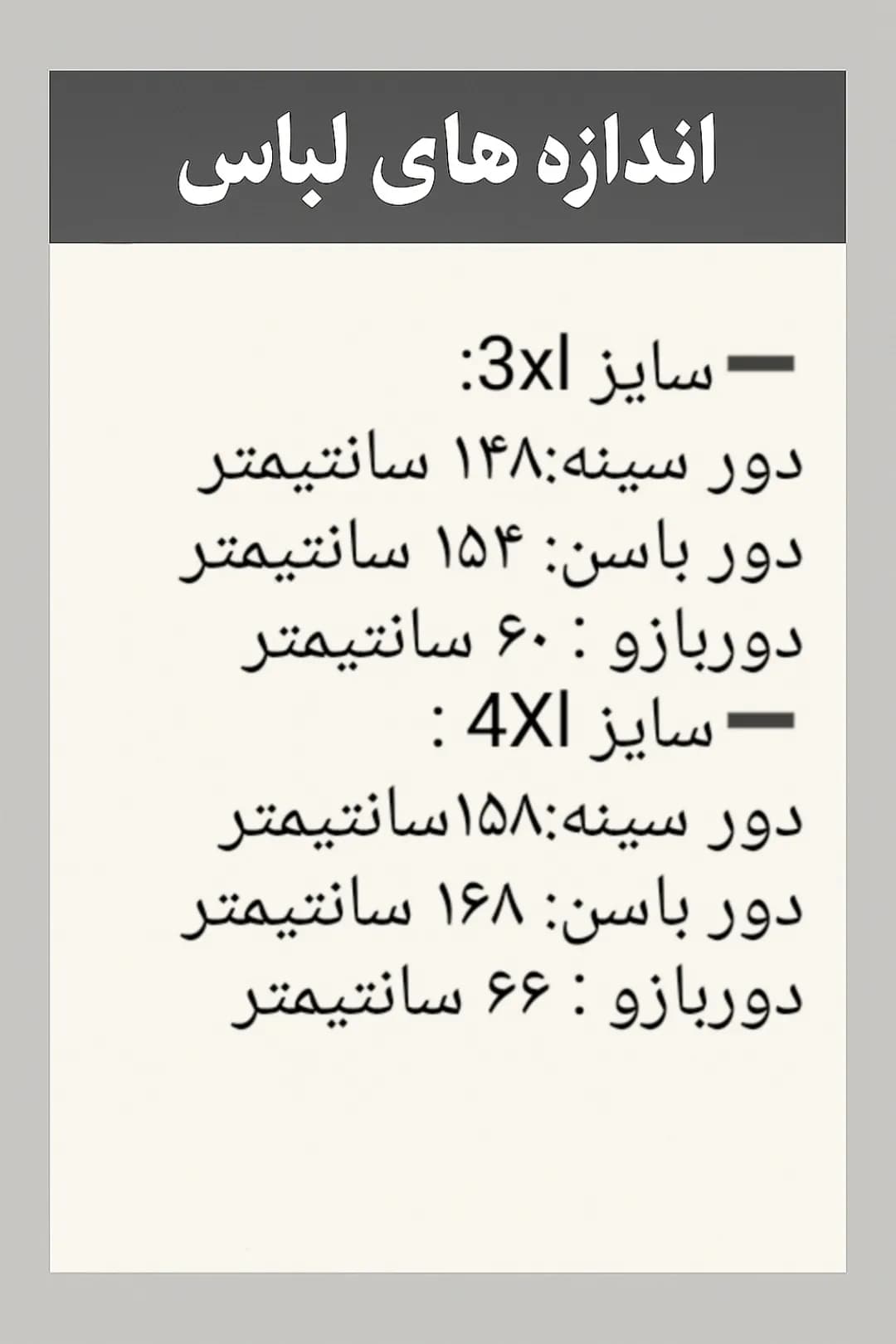 تونیک پاییزه سایزبزرگ — تصویر ۳