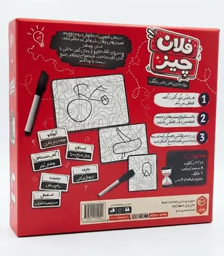بازی فکری فلان چیز مناسب رده سنی +10 — تصویر ۲