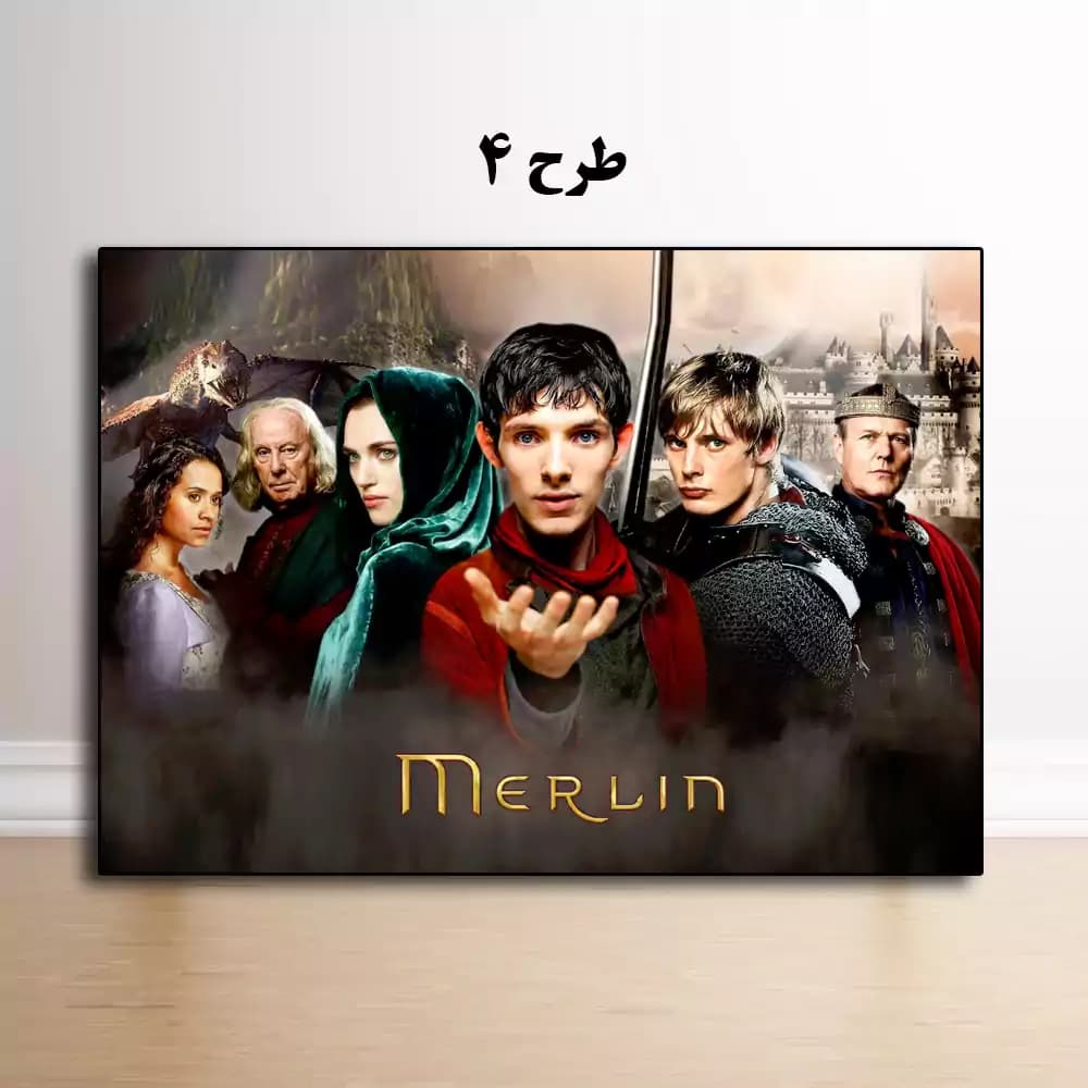 تابلو سریال Merlin — تصویر ۴