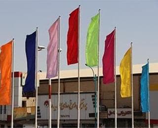 پرچم ساتن سامورایی رنگی