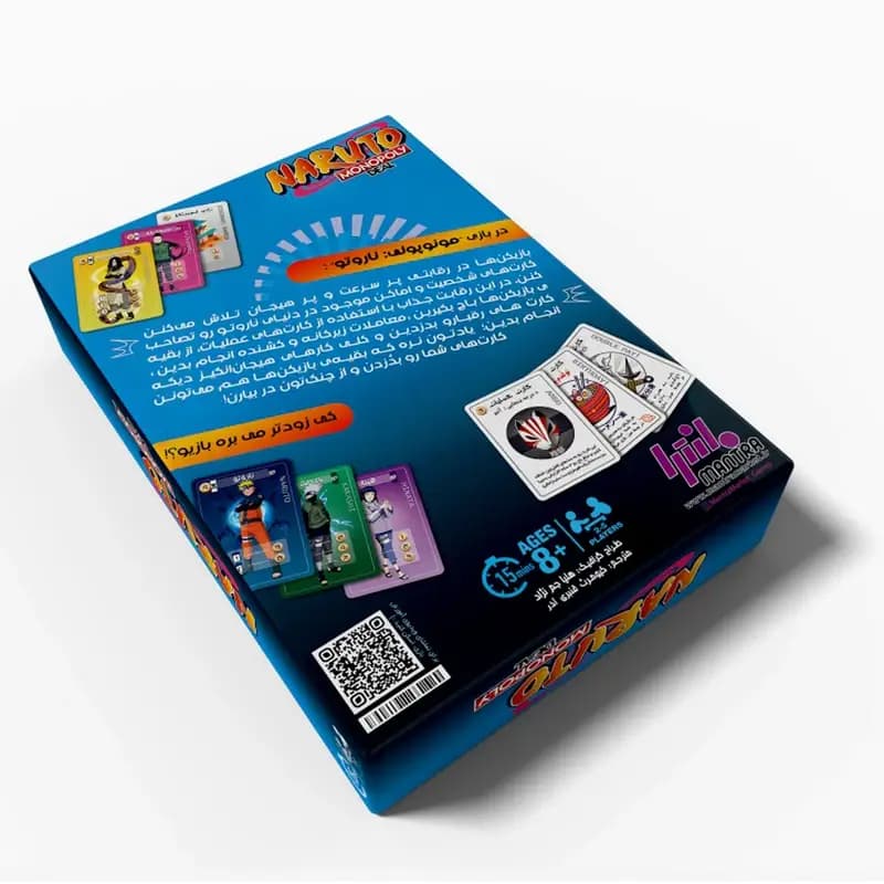 بازی فکری مانترا مدل مونوپولی دیل ناروتو Monopoly deal Naruto — تصویر ۳