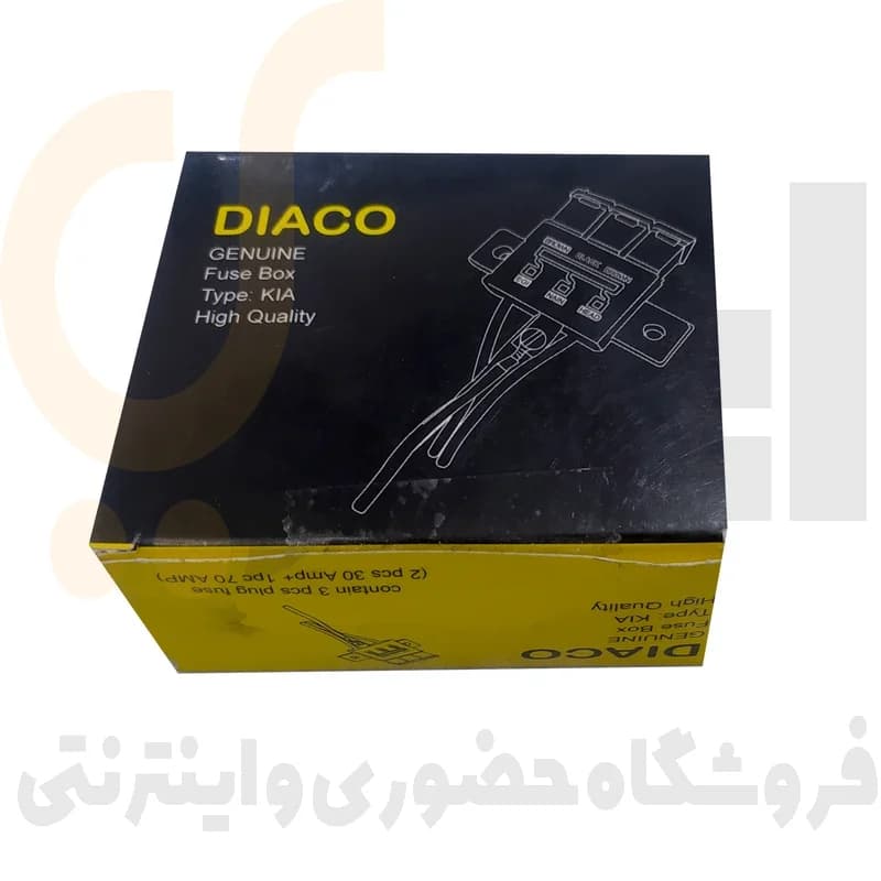 جعبه فیوز کامل داخل موتور پراید به همراه فیوز دیاکو — تصویر ۲