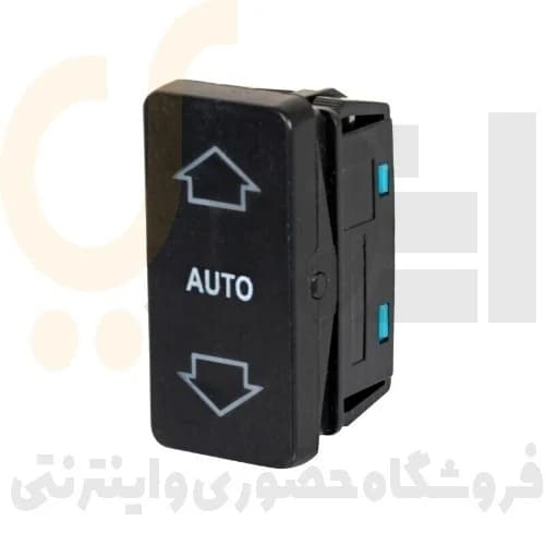 کلید شیشه بالابر پژو 405 اتوماتیک | AUTO مدل DPN-303 دیاکو