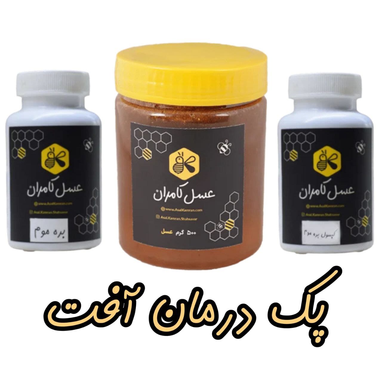 پکیج درمانی افت دهان