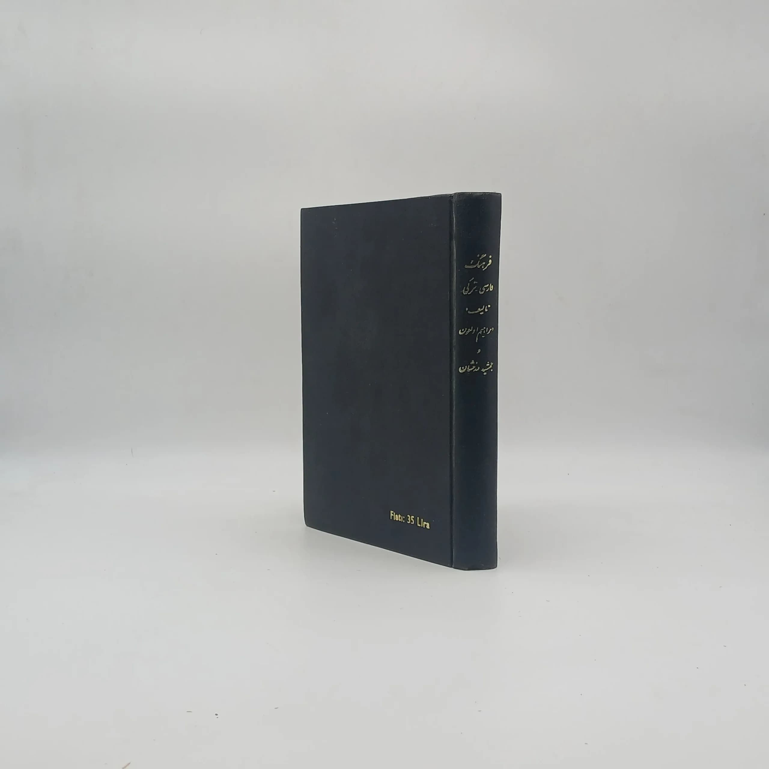 فرهنگ فارسی – ترکی — تصویر ۲