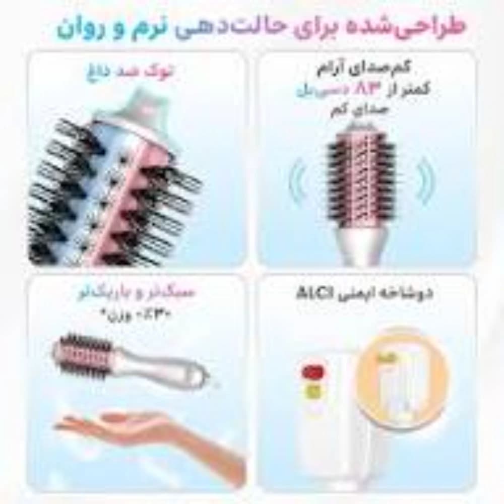 سشوار برس دار حالت دهنده شیگلم هیر مدل Cool Shield Pro — تصویر ۴
