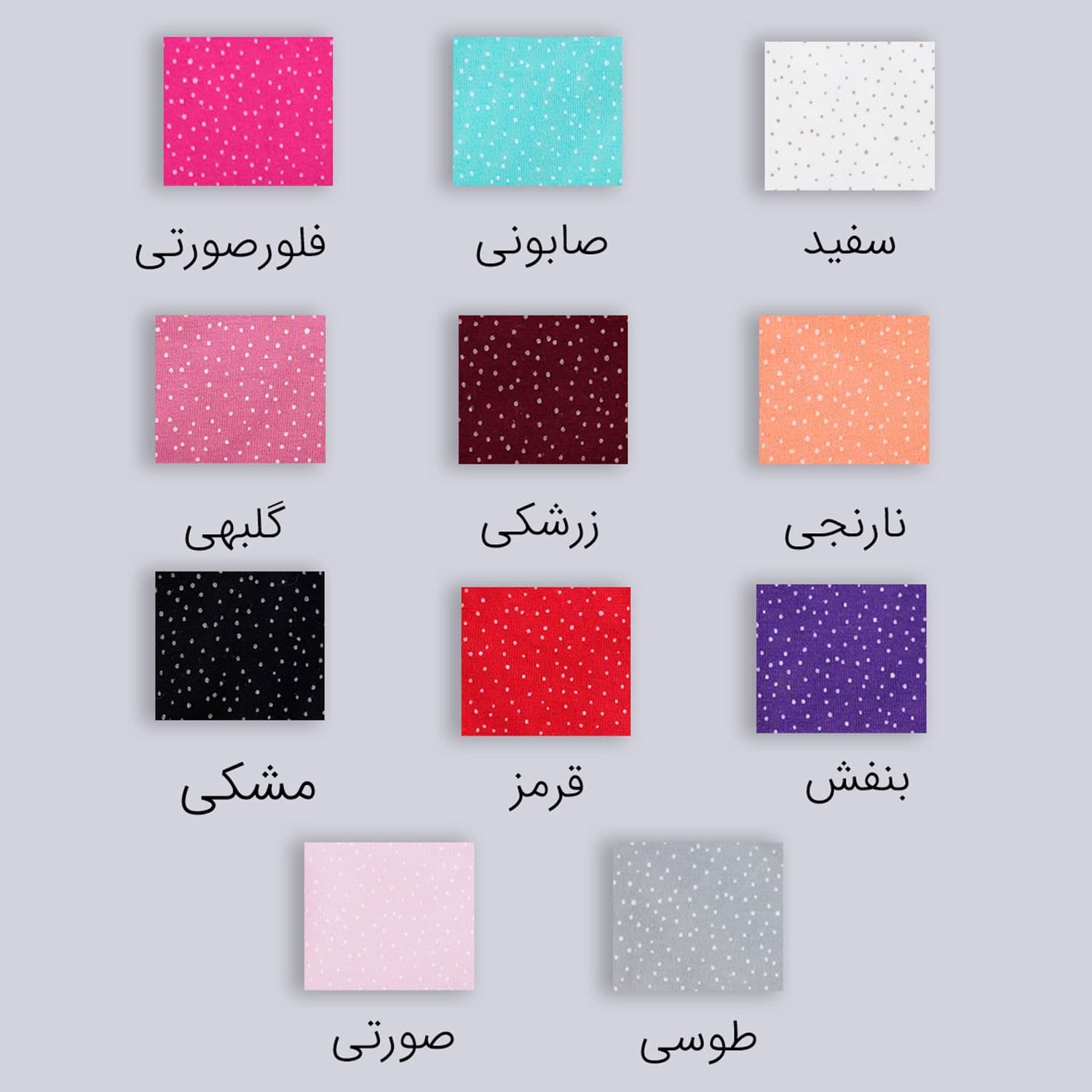 شورت تمام نخ لعیا — تصویر ۶