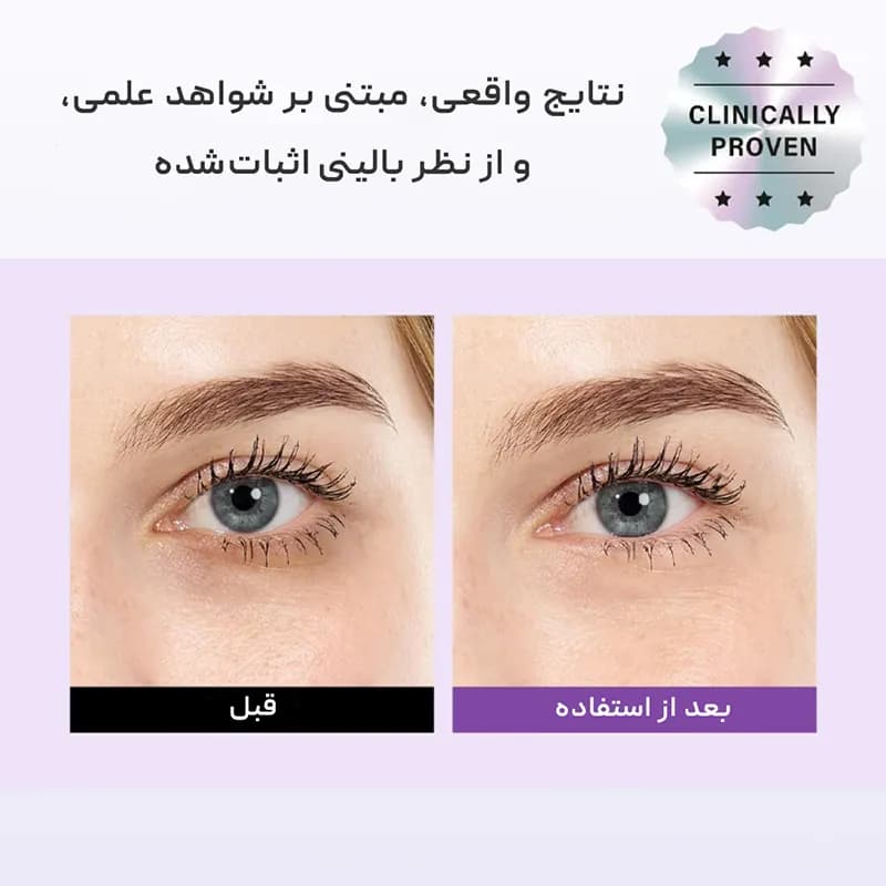 کرم دور چشم گلوتاتیون مری اند می Mary&May — تصویر ۵