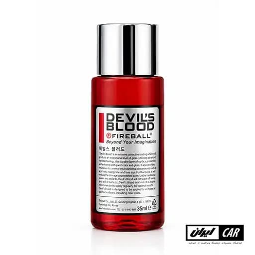 پوشش نانو سرامیکی بدنه خودرو فایربال 105 میلی لیتری مدل Fireball Ceramic Coating Devil’s Blood — تصویر ۳