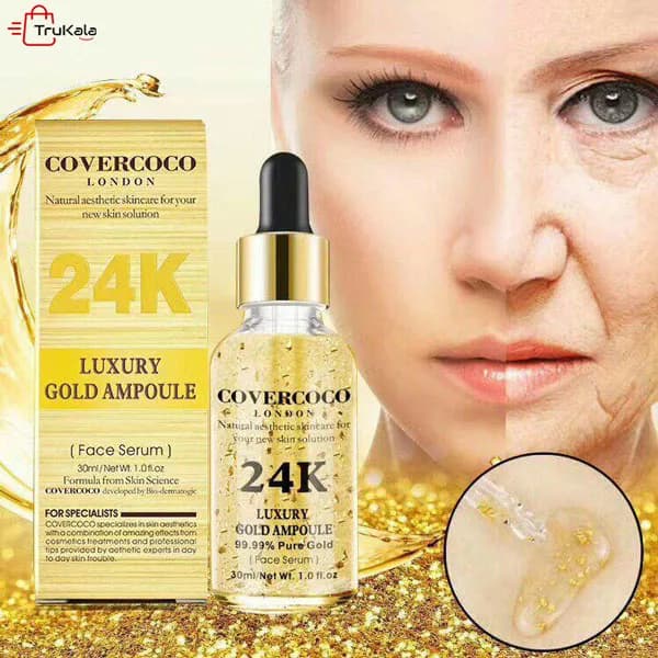 سرم صورت طلا 24 عیار ضدپیری کاورکوکو — تصویر ۶