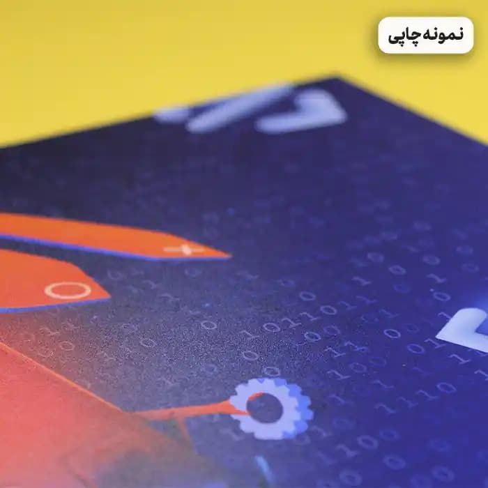 تابلو شاسی طرح Avatar Frontiers of Pandora — تصویر ۳