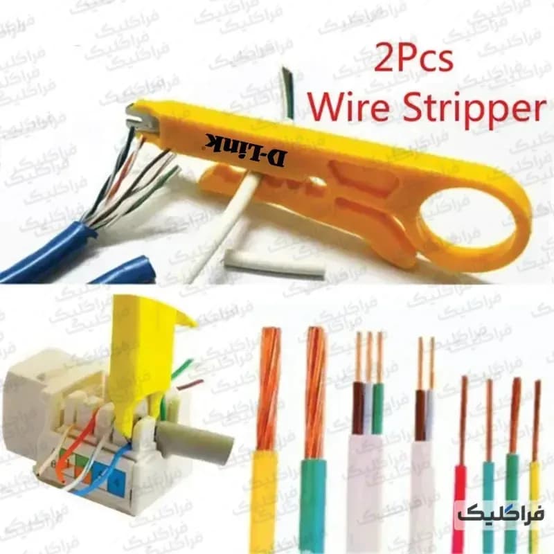 آچار استریپر کابل دی لینک مدل DS-2020 — تصویر ۳