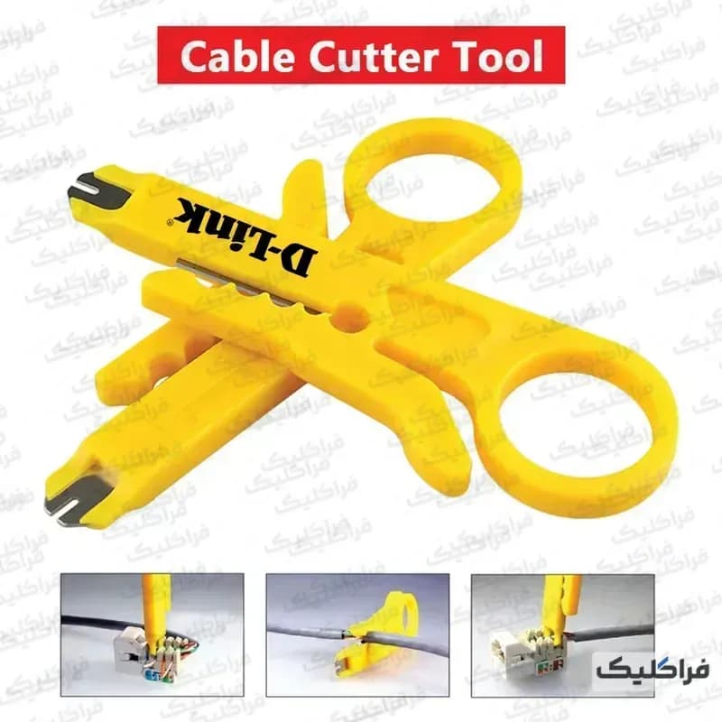 آچار استریپر کابل دی لینک مدل DS-2020 — تصویر ۲