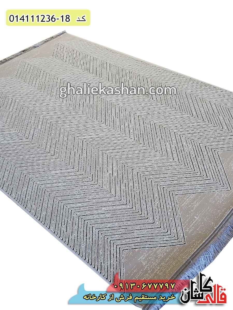 فرش 1200 شانه طرح مراکشی زیگزاگ زمینه نقره ای کاشان – گل برجسته