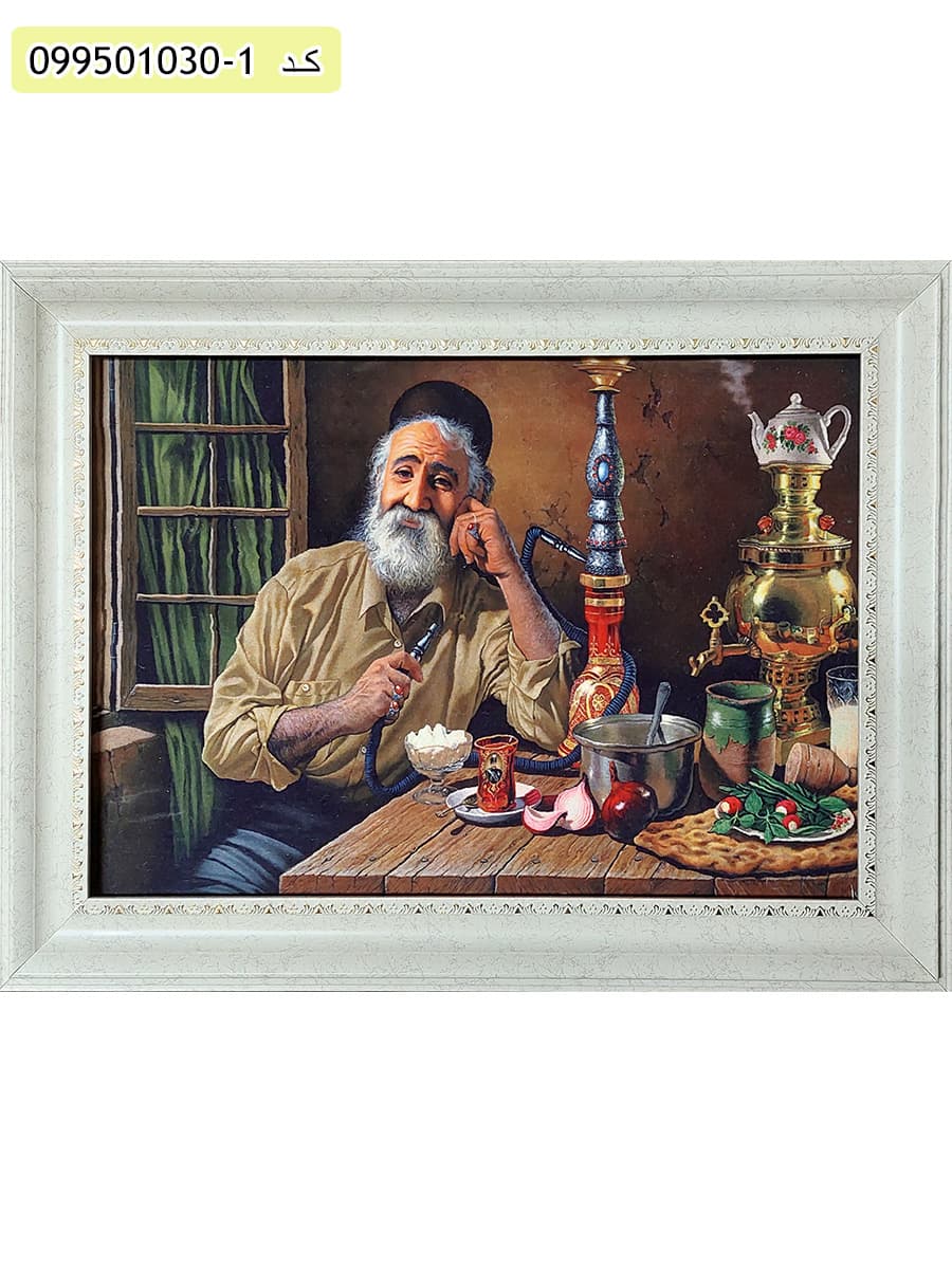 تابلو فرش 1000 شانه کاشان طرح پیرمرد و قلیان – 50*70 تخفیفی — تصویر ۵