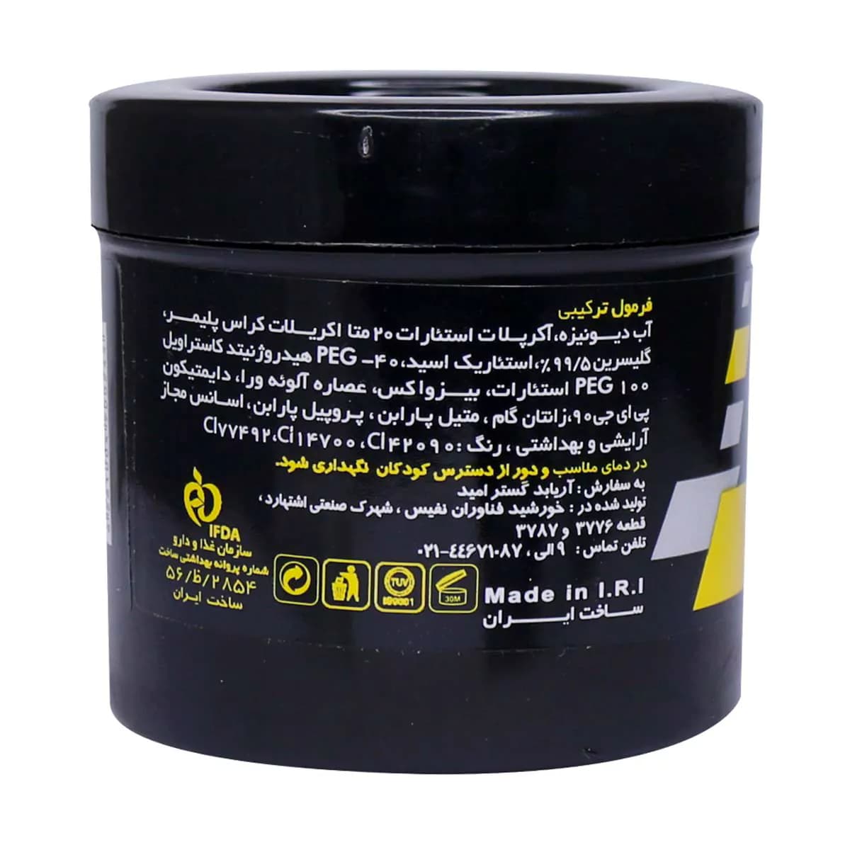 کرم ژل مو حجم 200 میلی لیتر کریستال — تصویر ۲