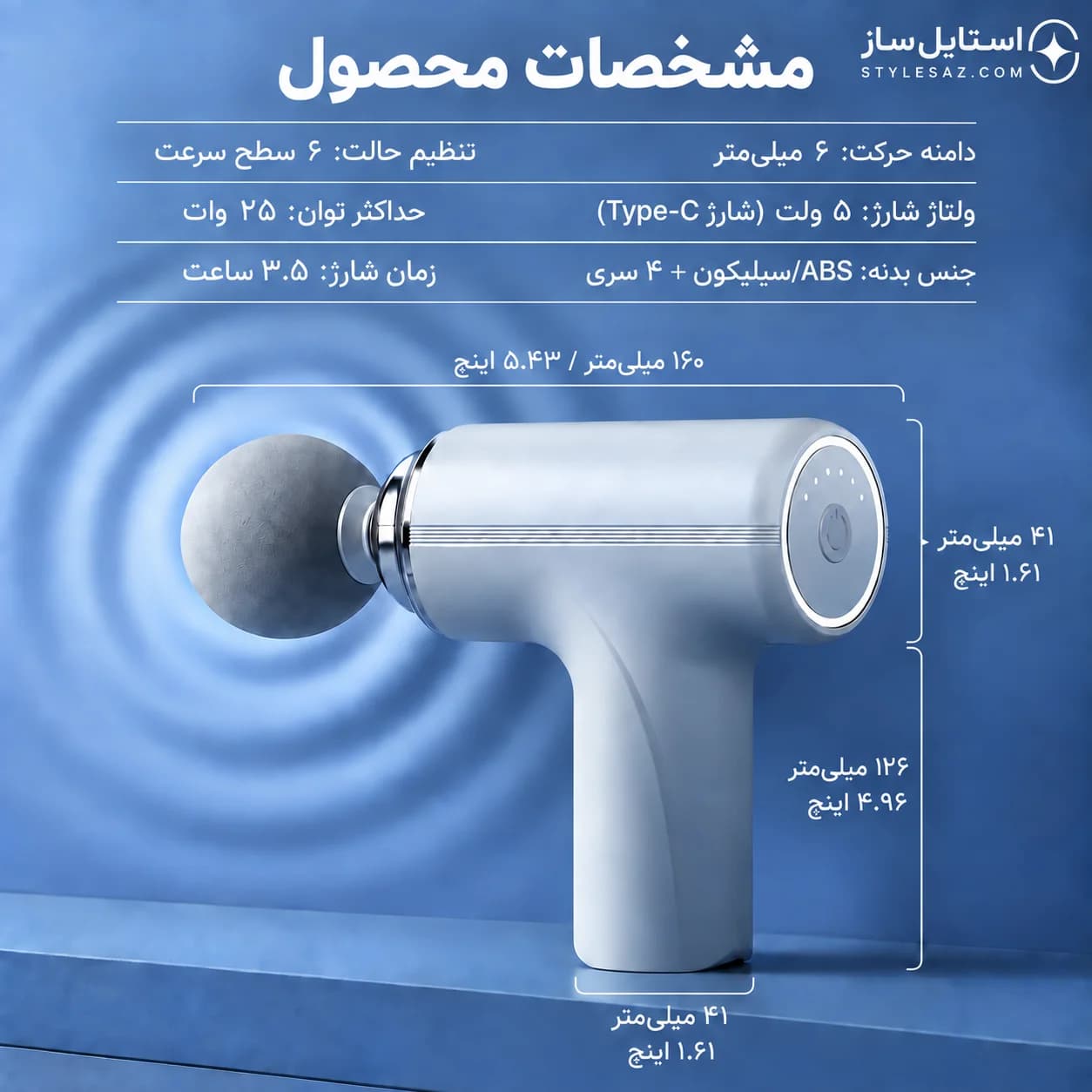 ماساژور تفنگی مینی MG-203 — تصویر ۴