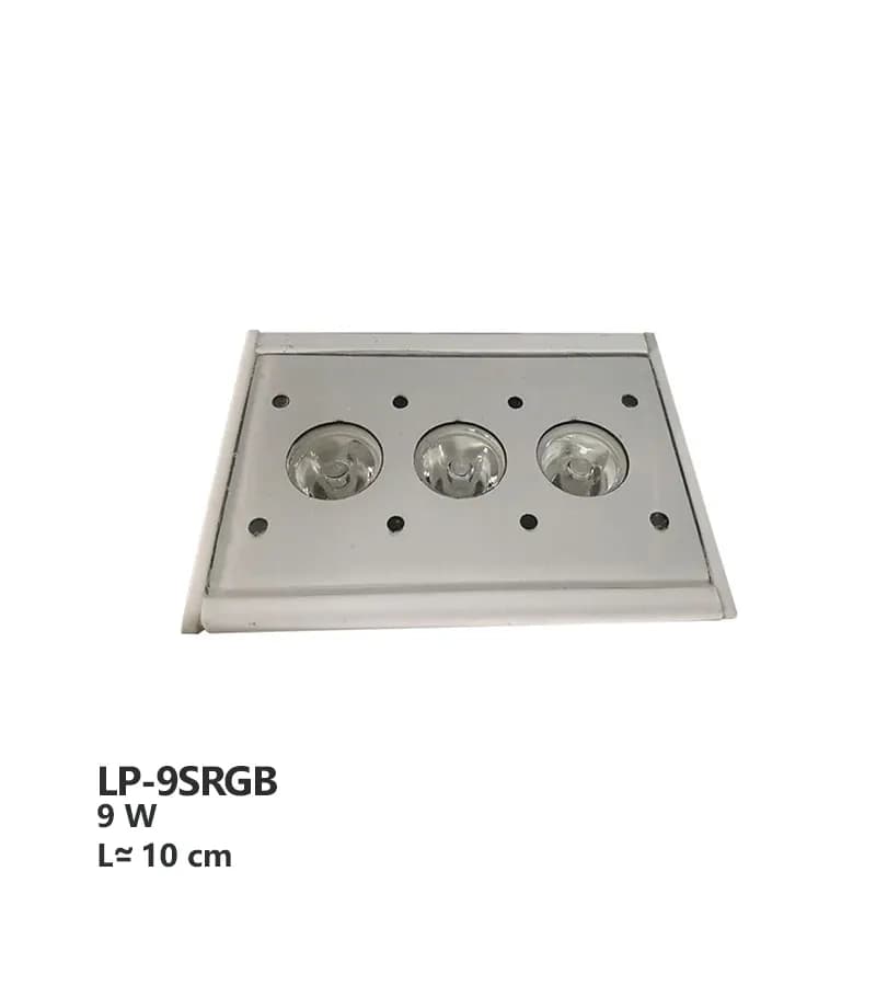 پروژکتور وال واشر استخری کنج فول کالر آرتاب مدل LP-9SRGB