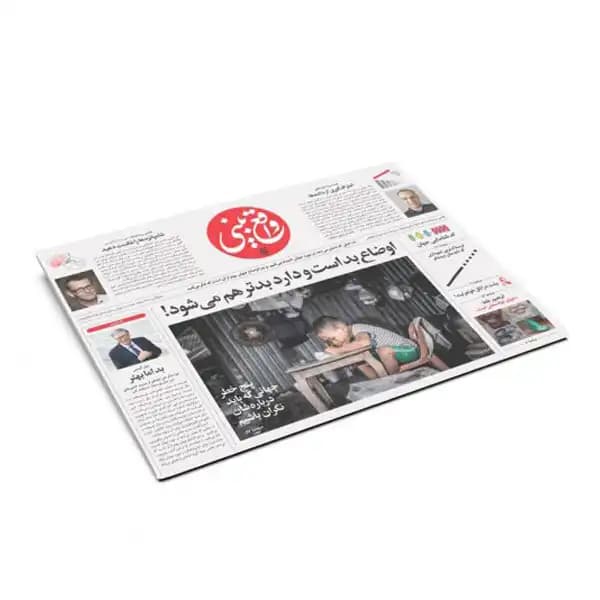 واقع بینی — تصویر ۲