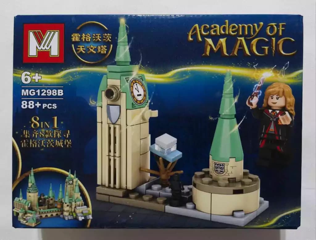 لگو هری پاتر – academy of magic 1298 B