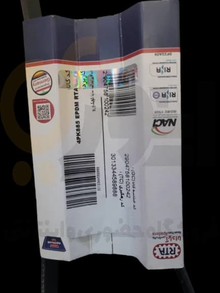 تسمه دینام پراید ، تیبا ، ساینا ، کوئیک ، ریو 4PK 885 EPDM RTA اوپتی بلت | OPTIBELT — تصویر ۲