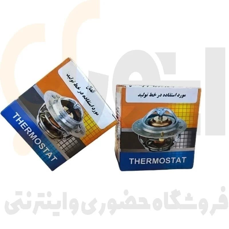 ترموستات 75 درجه پژو 405 ، سمند ، پارس موتور های XU7 بابا پارت | BABA PART — تصویر ۷