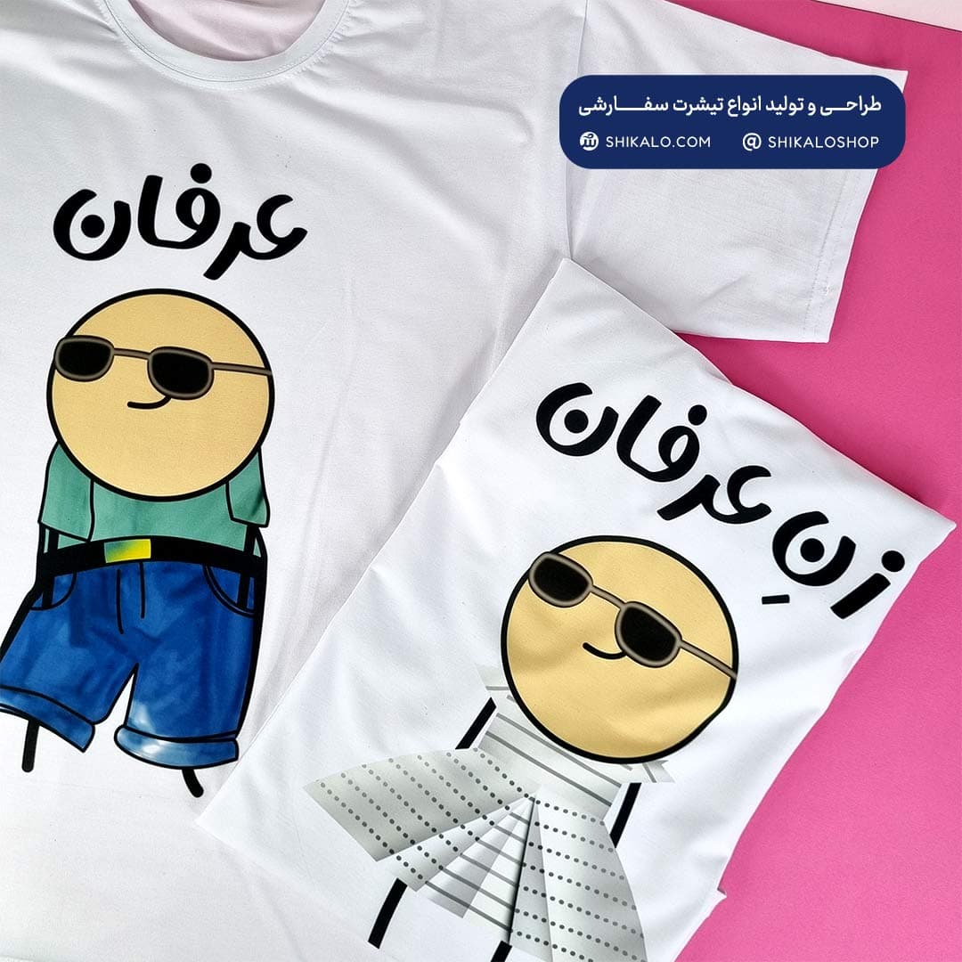 تیشرت طرح ممد و زن ممد – ست 1