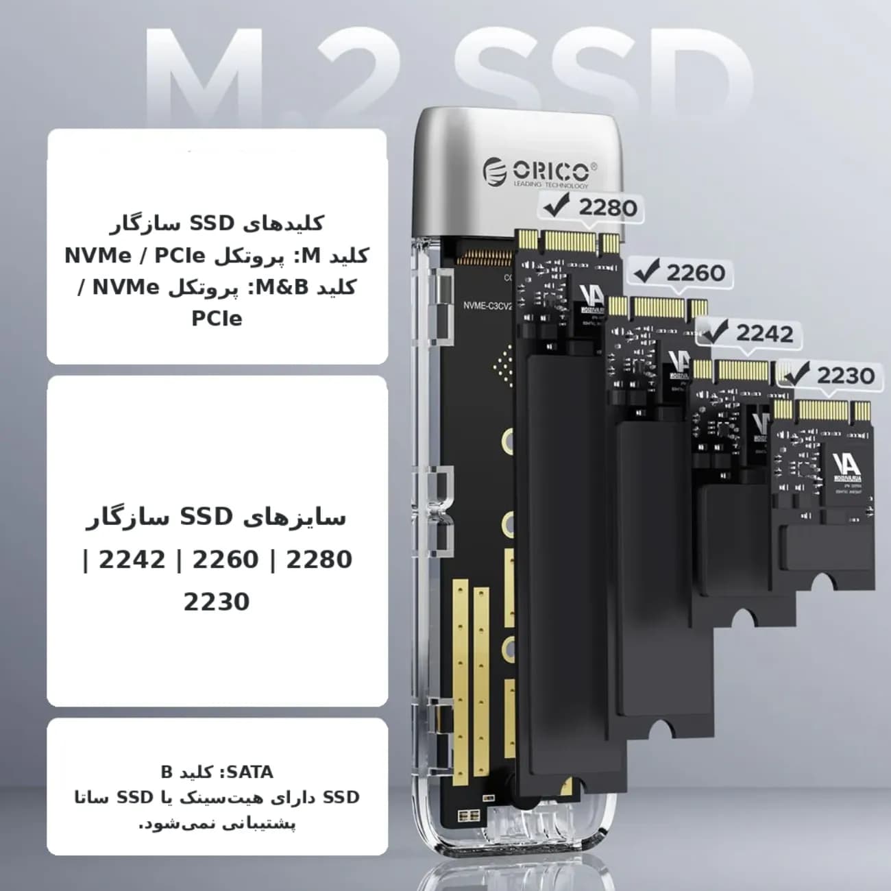 باکس هارد SSD M.2 اوریکو ORICO مدل TXM2M-C3 — تصویر ۵