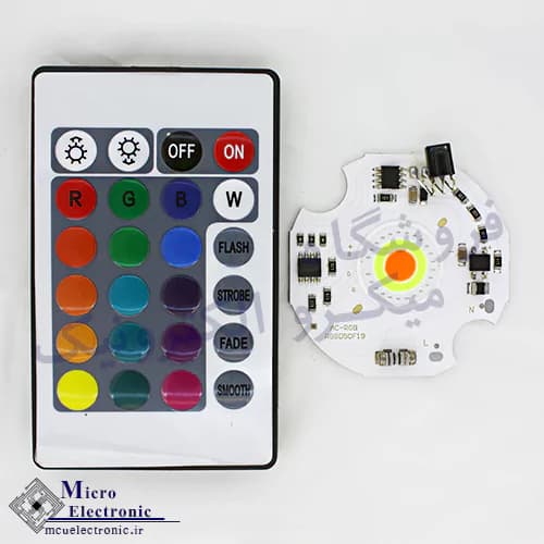 سی او بی 10 وات RGB برق مستقیم