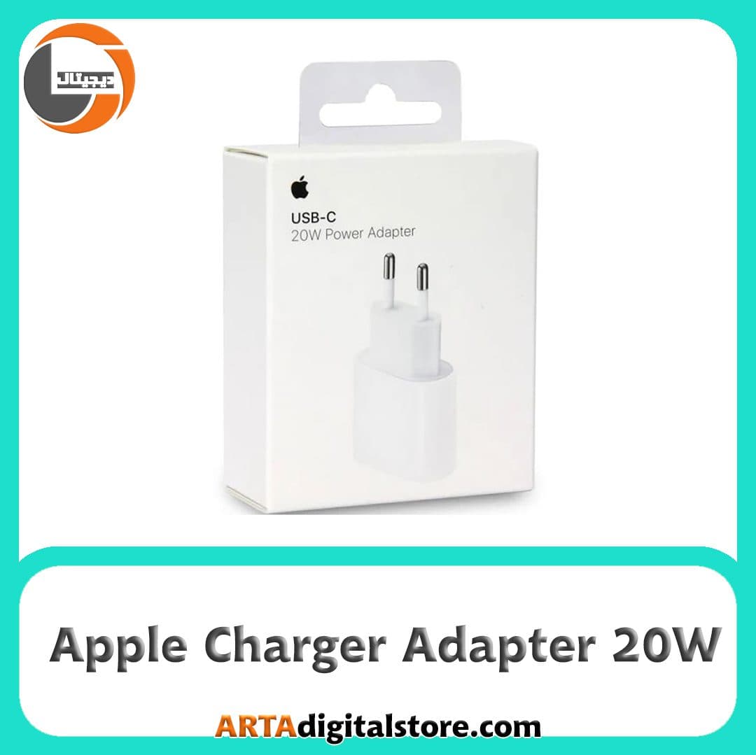 شارژر اپل Charger Adapter Apple 20W